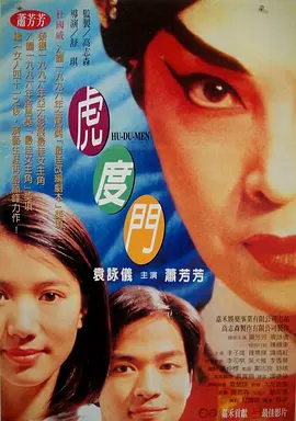 欧美日韩一品道